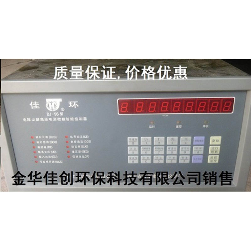 青冈DJ-96型电除尘高压控制器